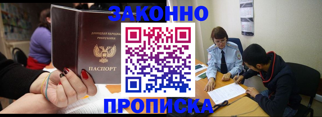 регистрация для дет. сада в Мегионе