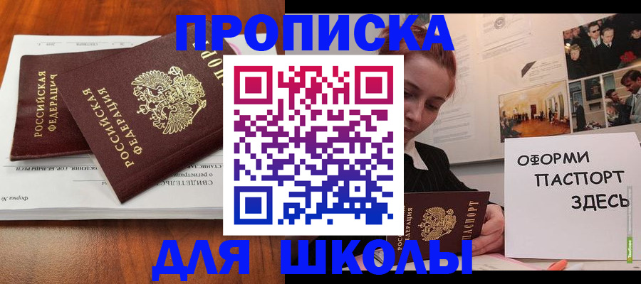 временная регистрация в Мегионе